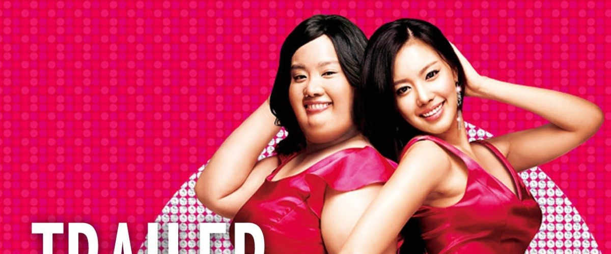 Watch 200 Pounds Beauty