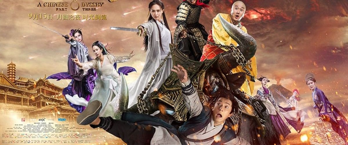 A Chinese Odyssey: Part Three
