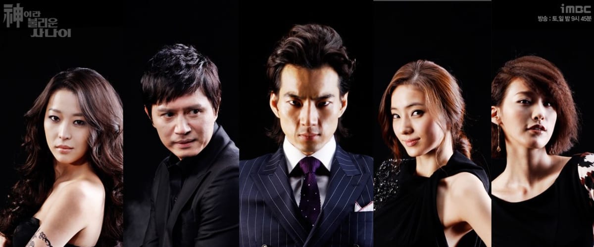 Watch A Man Called God