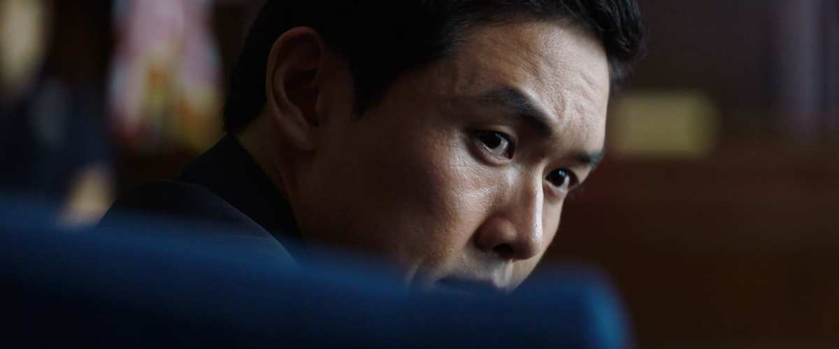 A Shot Through the Wall