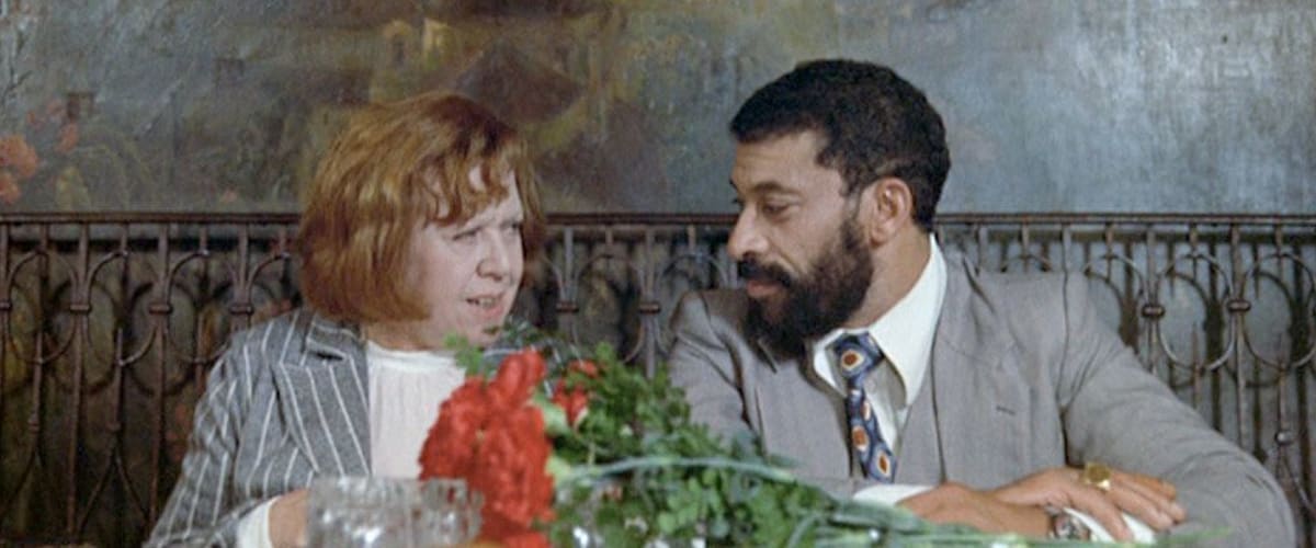 Watch Ali Fear Eats the Soul