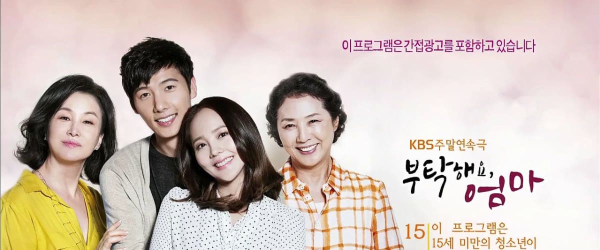 Watch All About My Mom