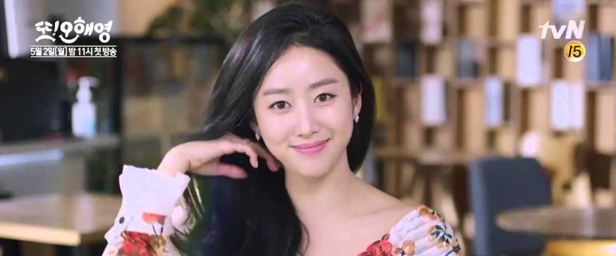 Another Oh Hae Young