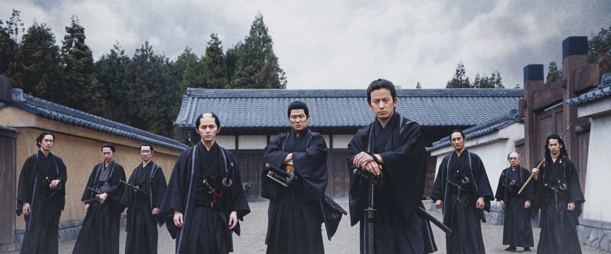 Watch Baragaki: Unbroken Samurai