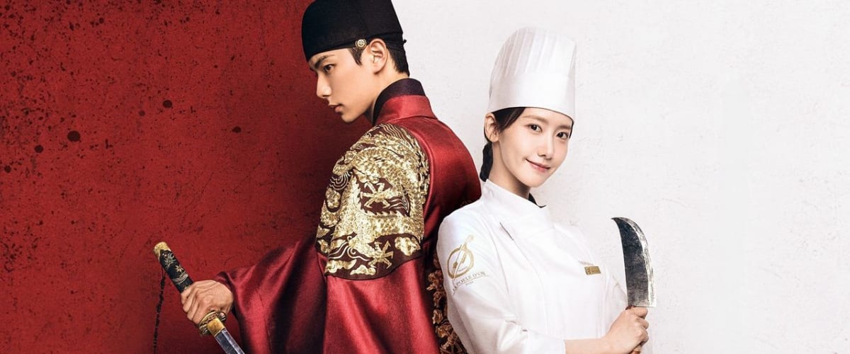 Bon Appétit, Your Majesty - Season 1