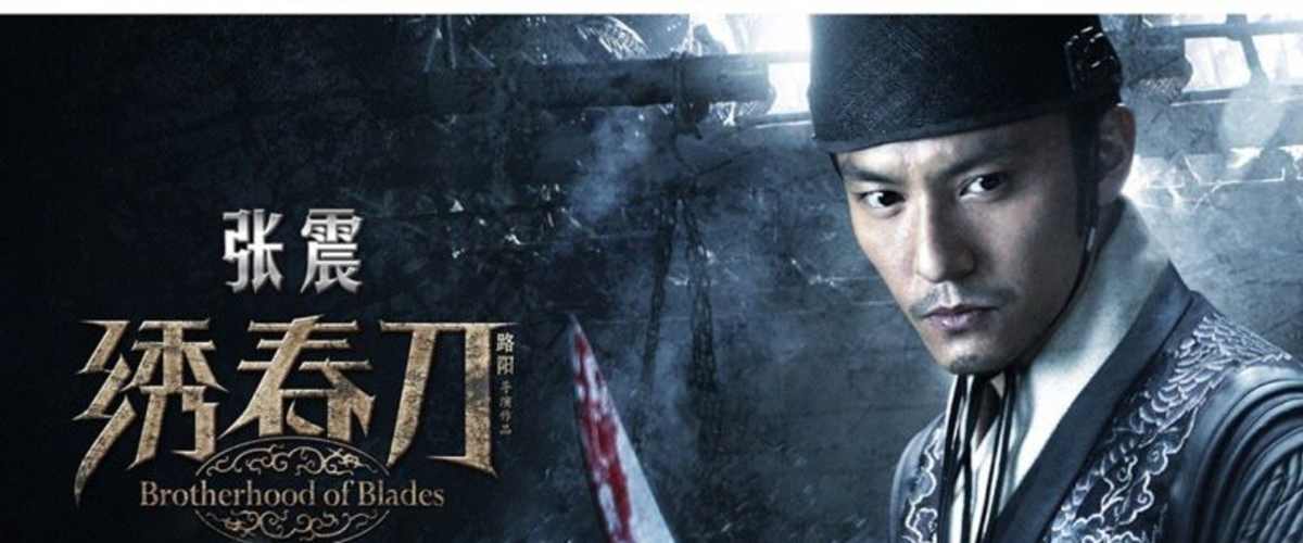 Brotherhood Of Blades