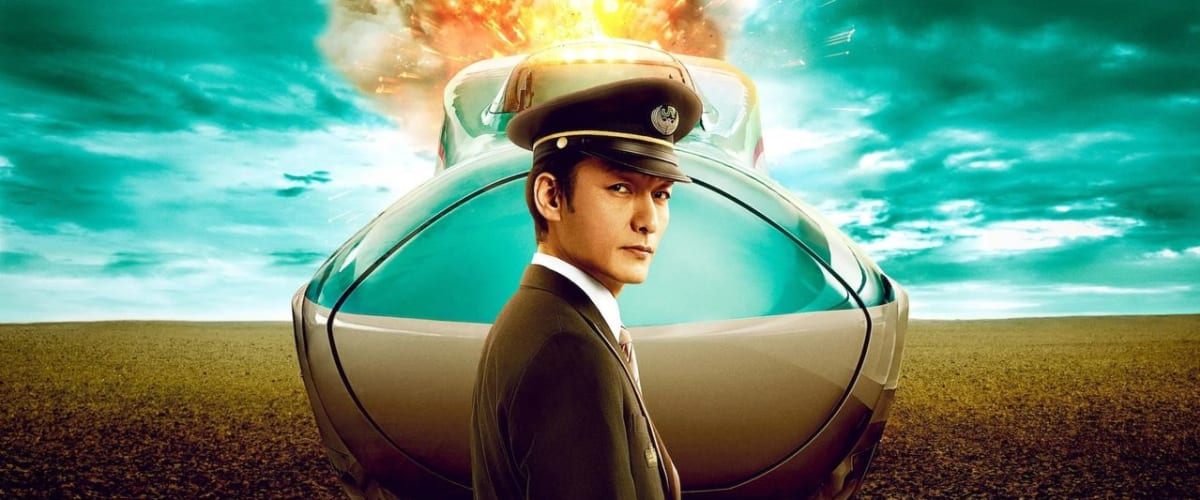 Watch Bullet Train Explosion