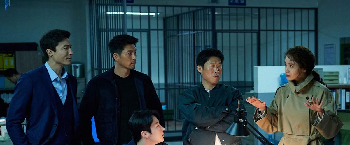 Watch Confidential Assignment 2 International For Free Online