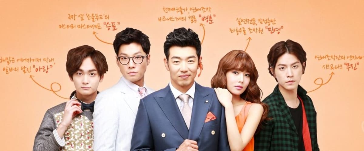 Dating Agency: Cyrano