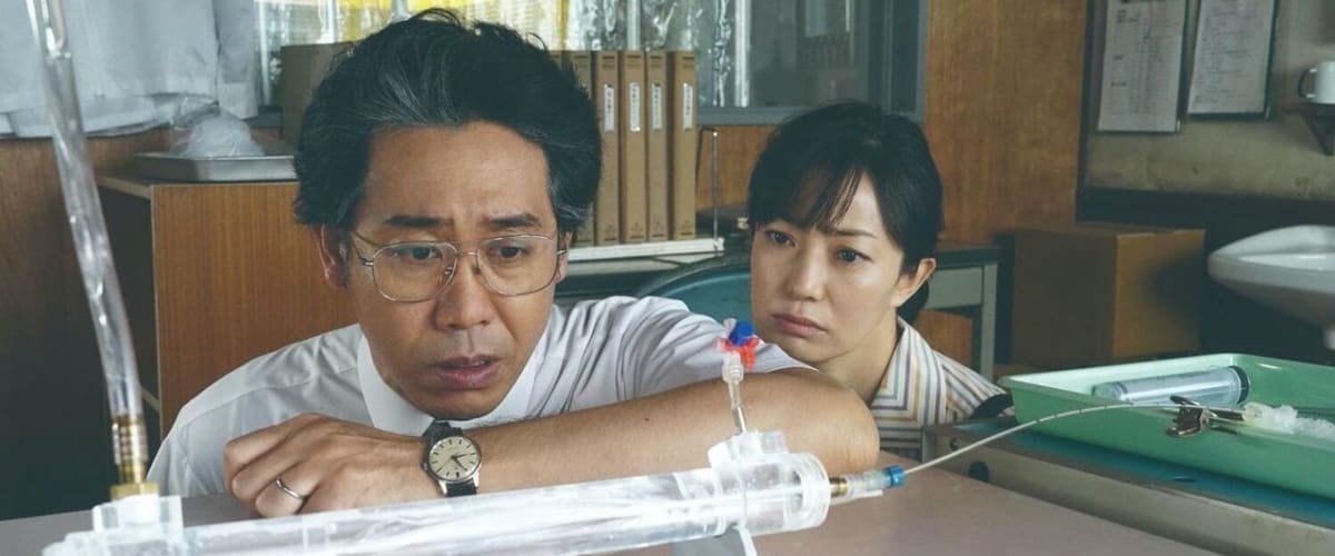Watch Dear Family
