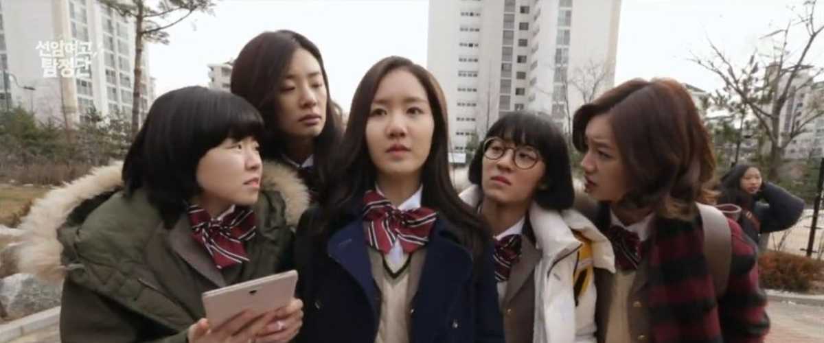 Watch Detectives of Seonam Girls High School