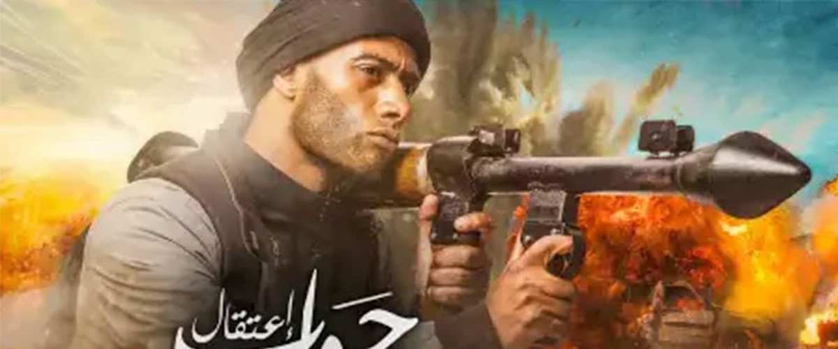 Watch Detention Letter