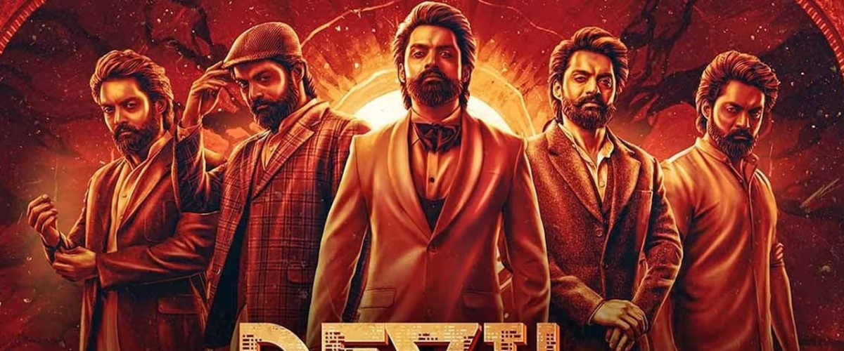 Kgf full movie online 123