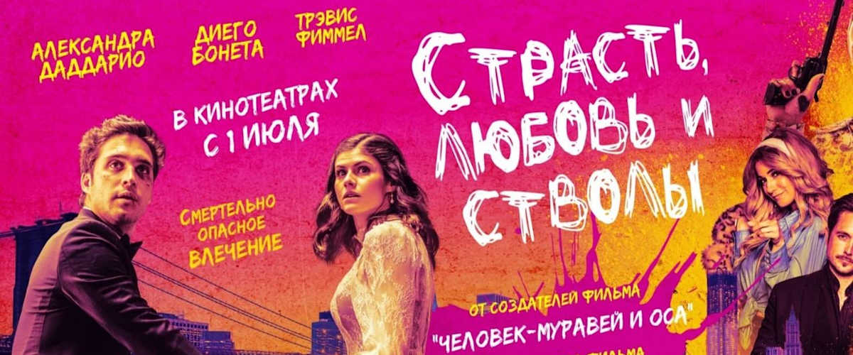 Watch Die in a Gunfight