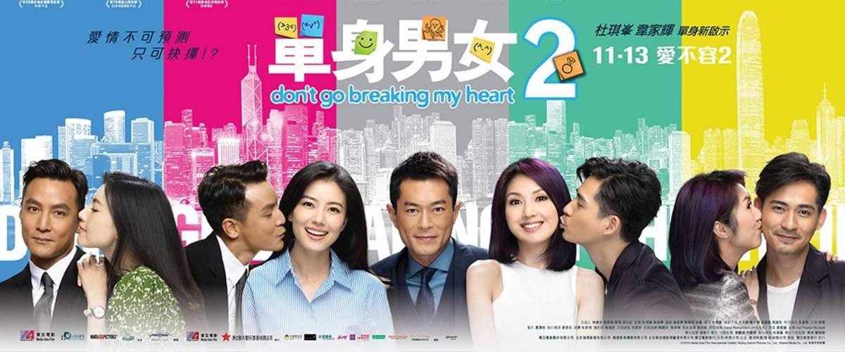 Don't Go Breaking My Heart 2