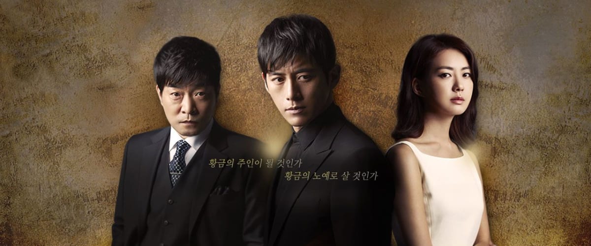 Watch Empire of Gold