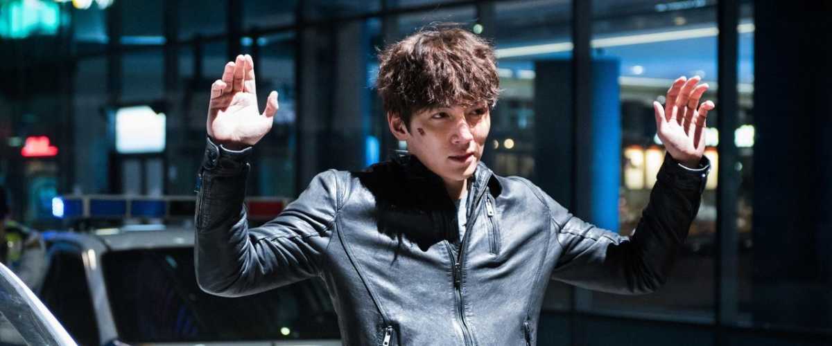Fabricated City