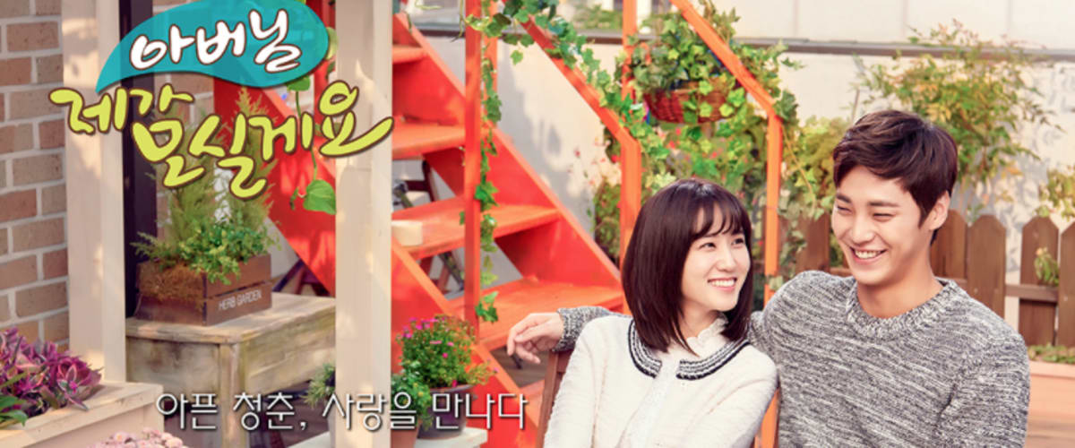 Watch Father, I'll Take Care of You