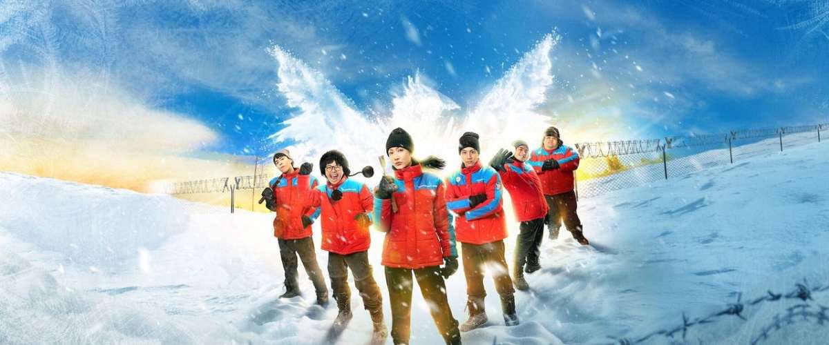 Watch Frozen Hot Boys