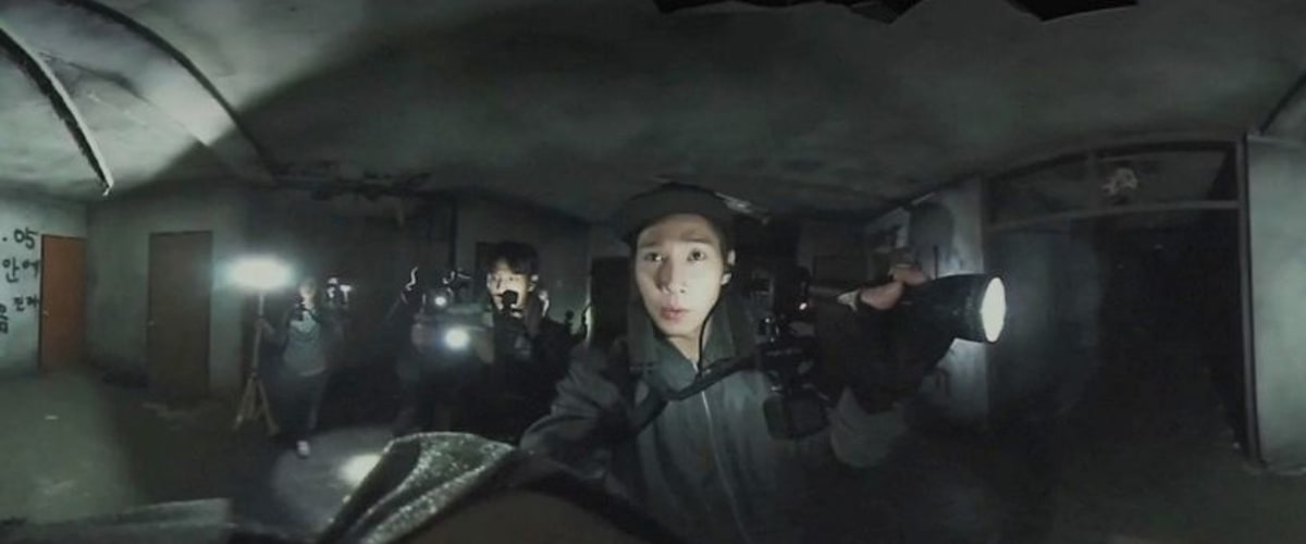 Gonjiam: Haunted Asylum