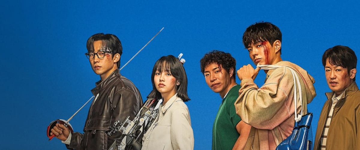 Good Boy - Season 1