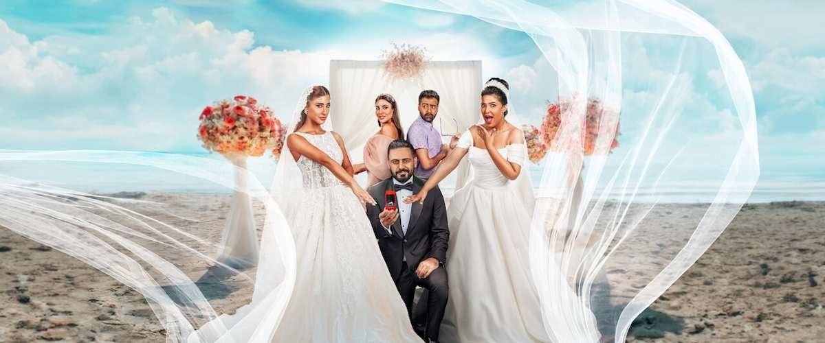 Watch Groom & Two Brides