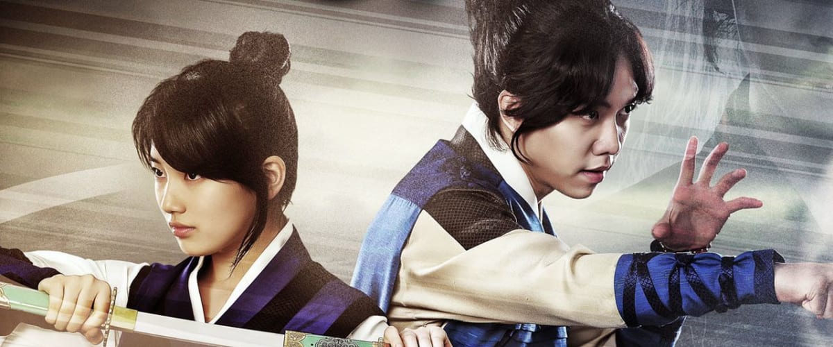 Watch Gu Family Book
