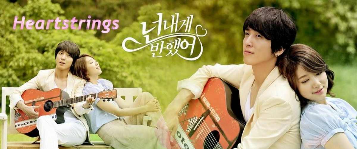 Watch Heart Strings (You've Fallen for Me)