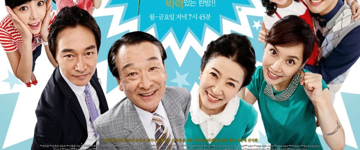 Watch High Kick! 2
