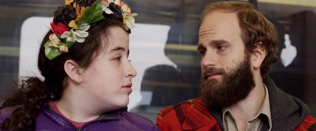 Watch High Maintenance - Season 2