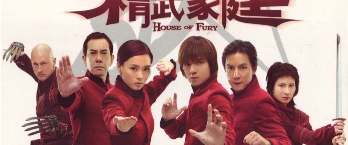 House Of Fury