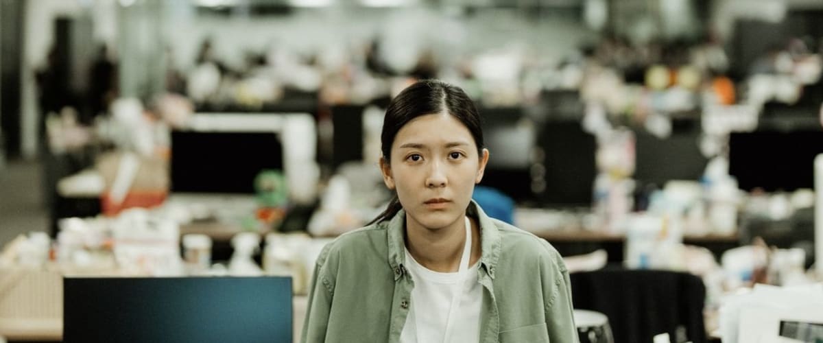 Watch In Broad Daylight