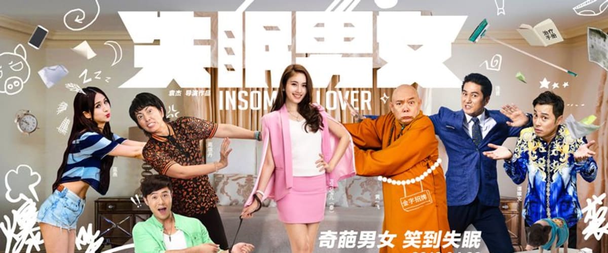 Watch Insomnia Lover