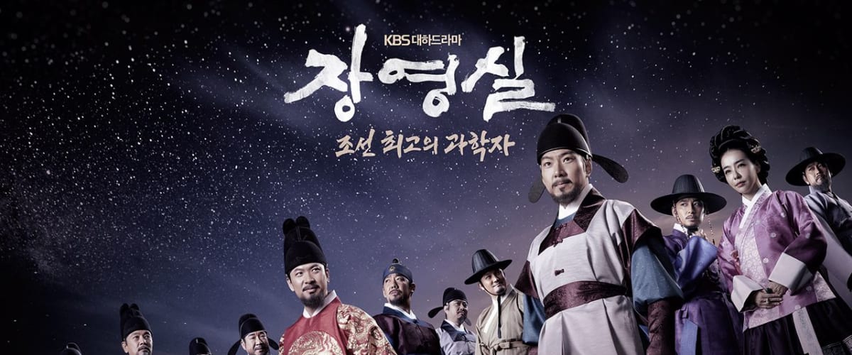 Watch Jang Yeong-Sil