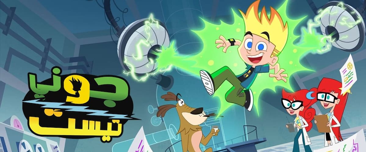 Johnny Test - Season 2
