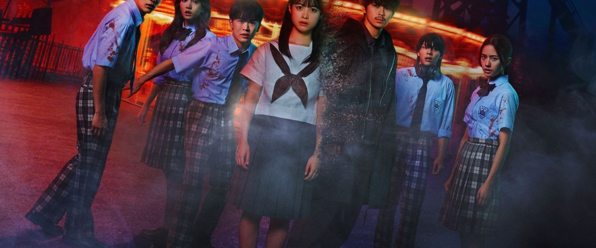 Watch Karada Sagashi: The Last Night