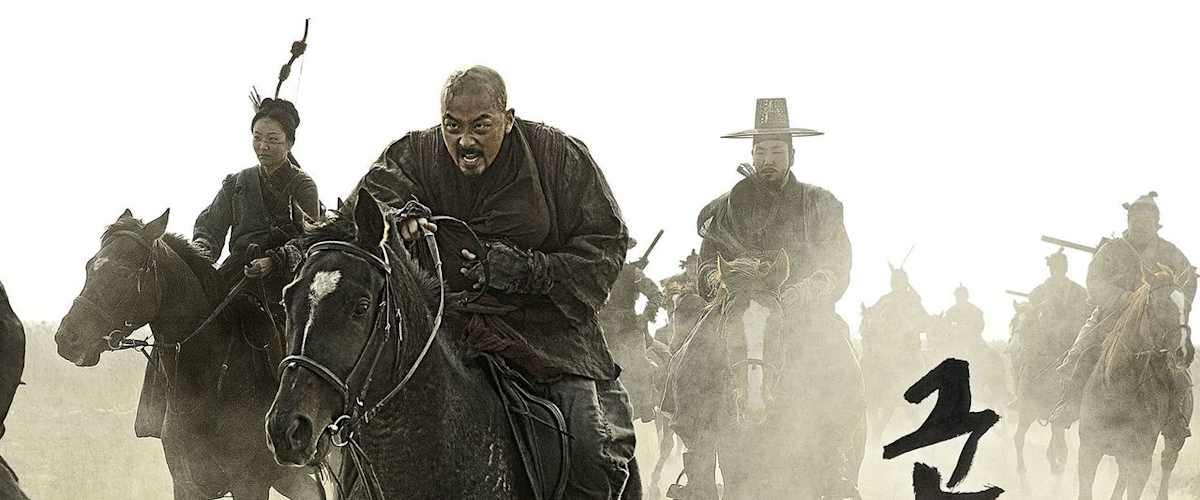 Kundo: Age Of The Rampant