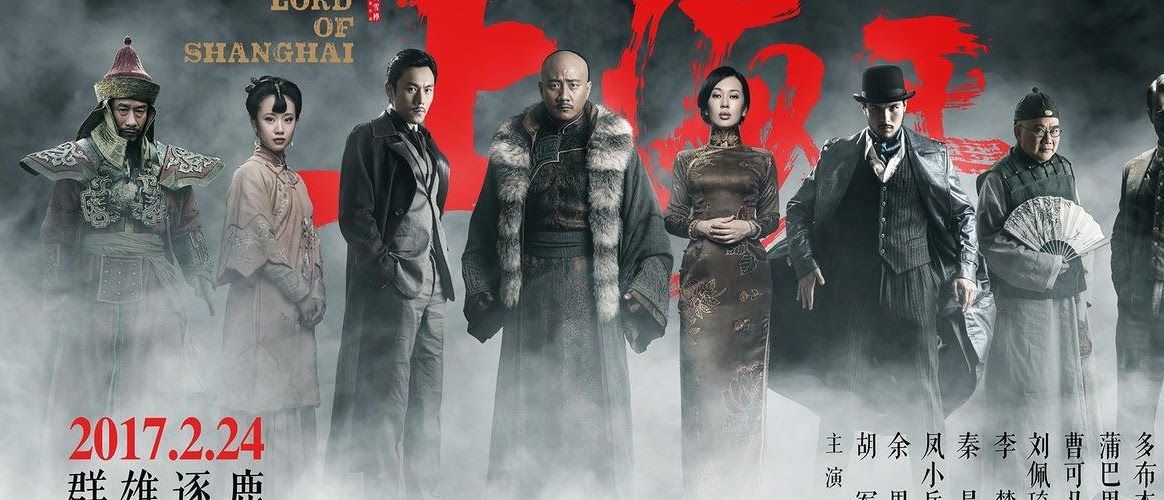 Lord of Shanghai
