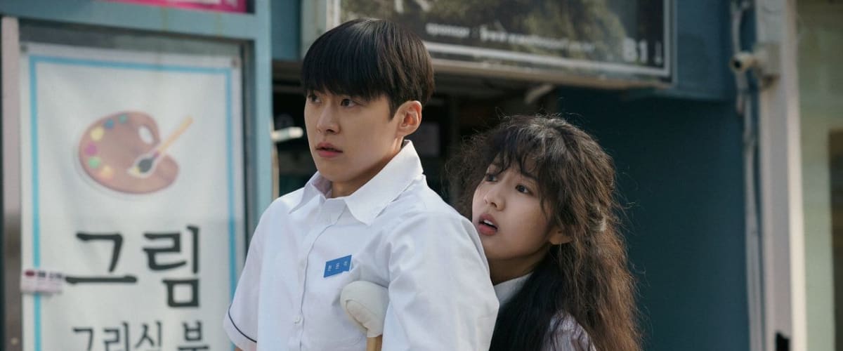 Watch Love Untangled