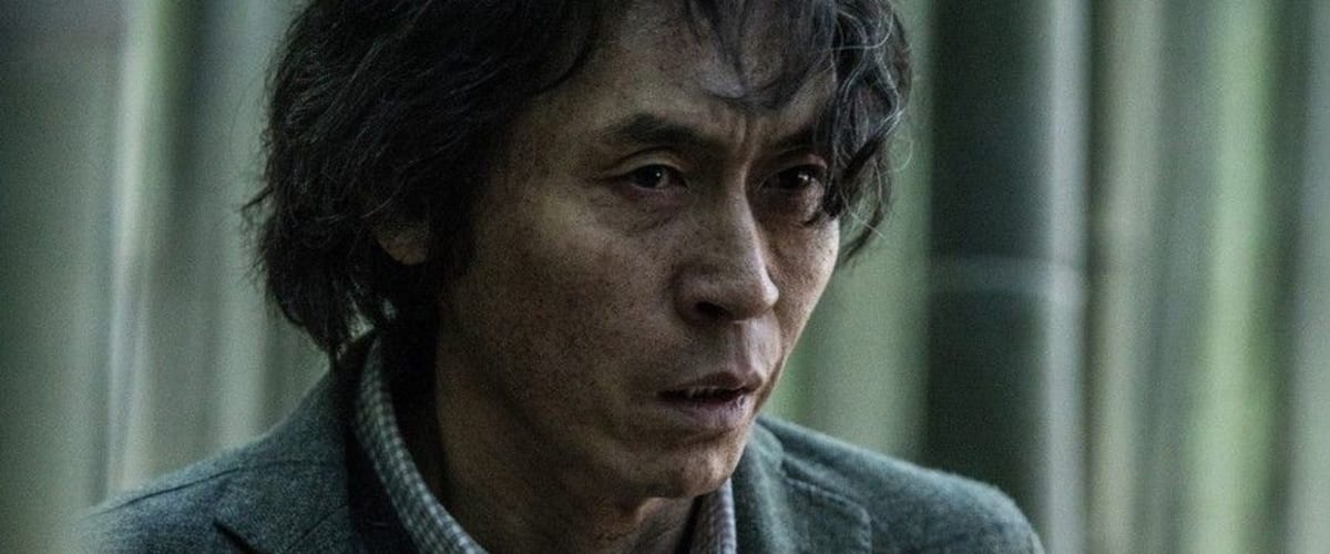 Watch Memoir of a Murderer