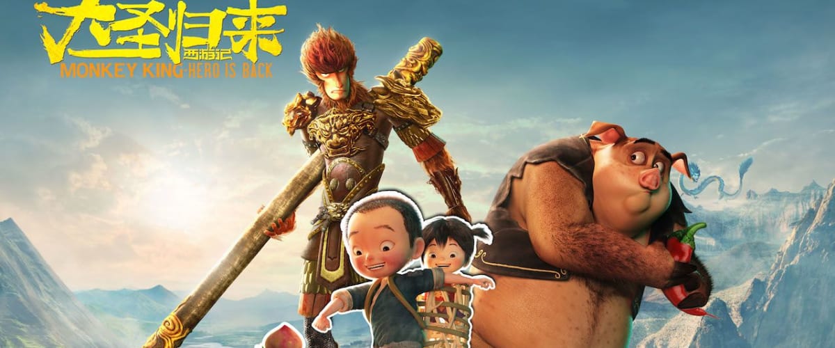 Watch Monkey King Hero is Back