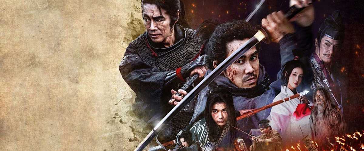 Watch Muromachi Burai