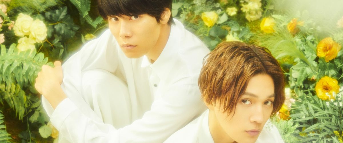 Watch My Beautiful Man: Eternal