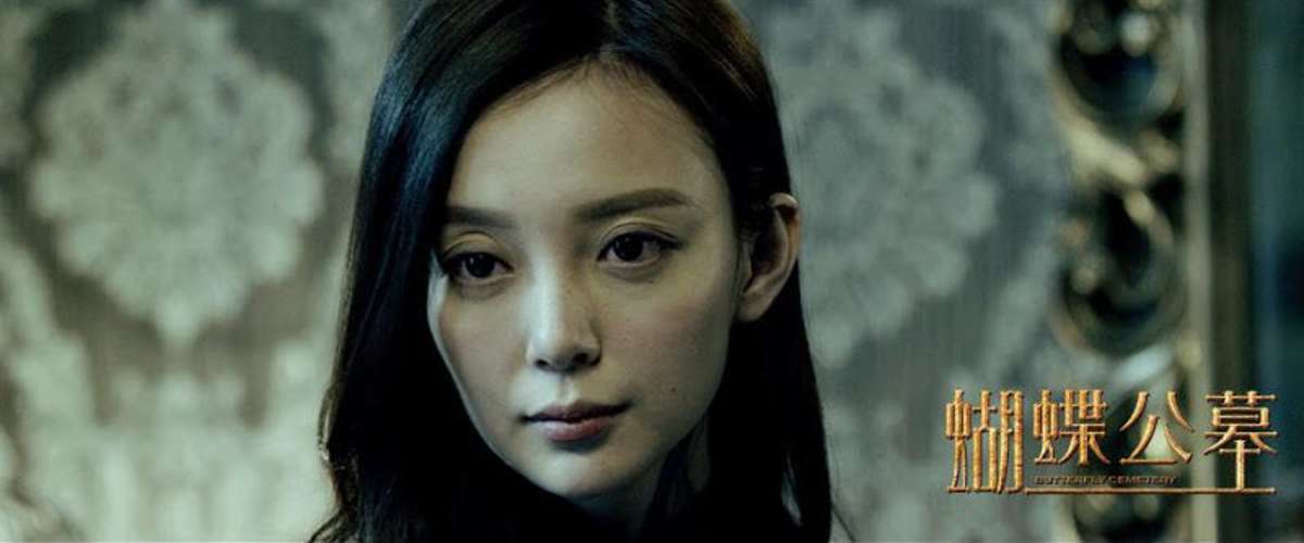 Watch On Fallen Wings