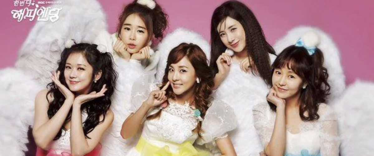 Watch One More Happy Ending