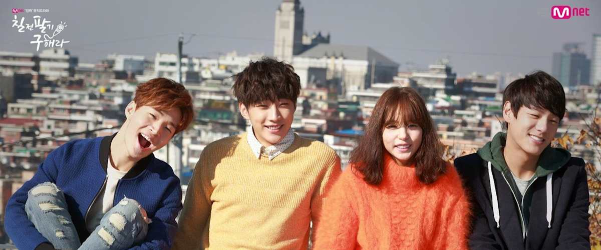 Watch Persevere, Goo Hae Ra