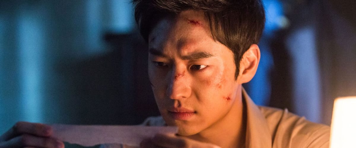 Watch Phantom Detective