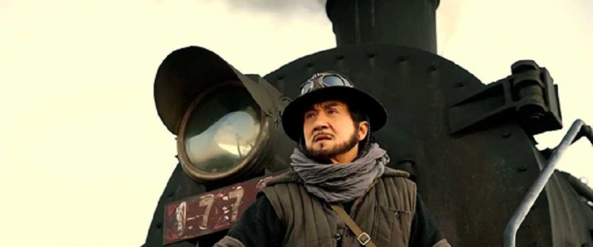 Railroad Tigers