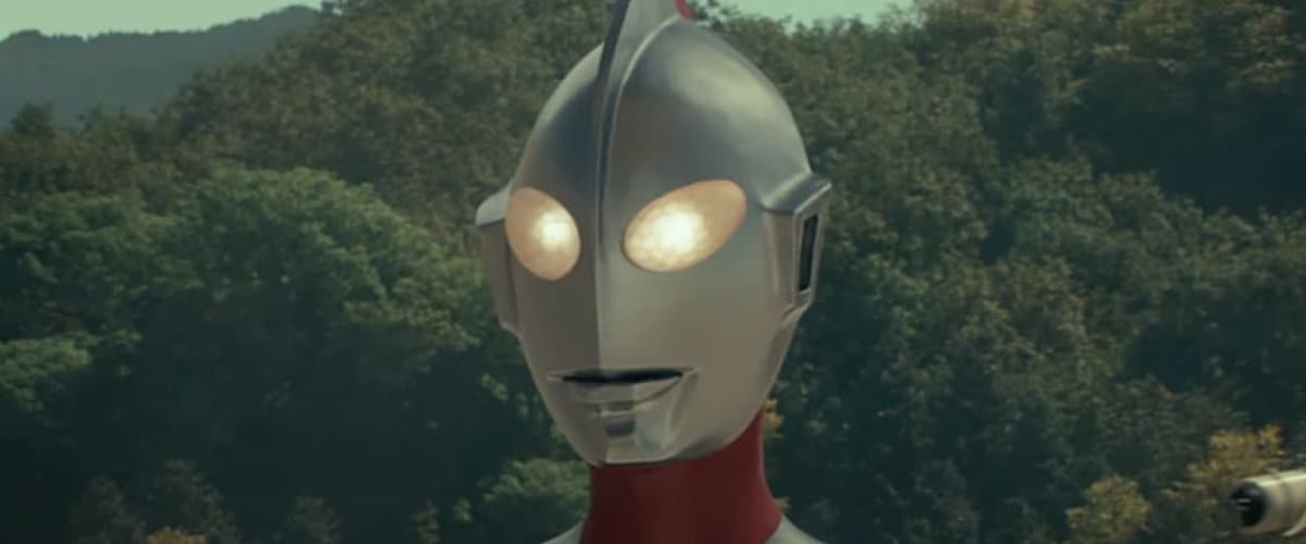 Shin Ultraman