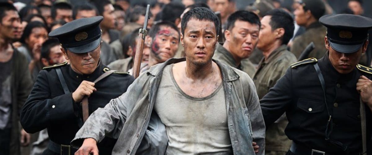 The Battleship Island
